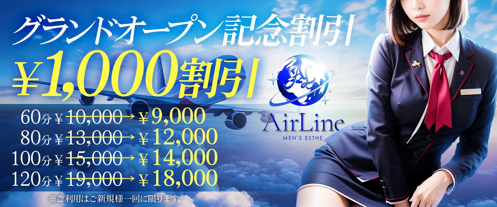 First class〜Platinum〜