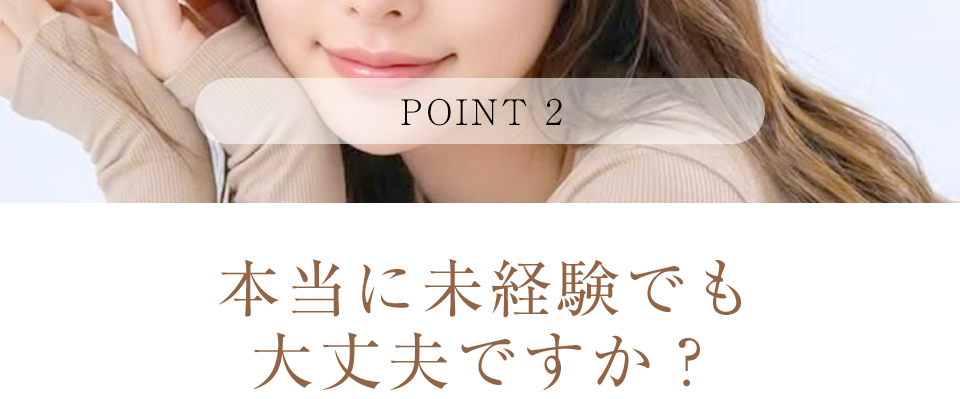 カルーセル画像