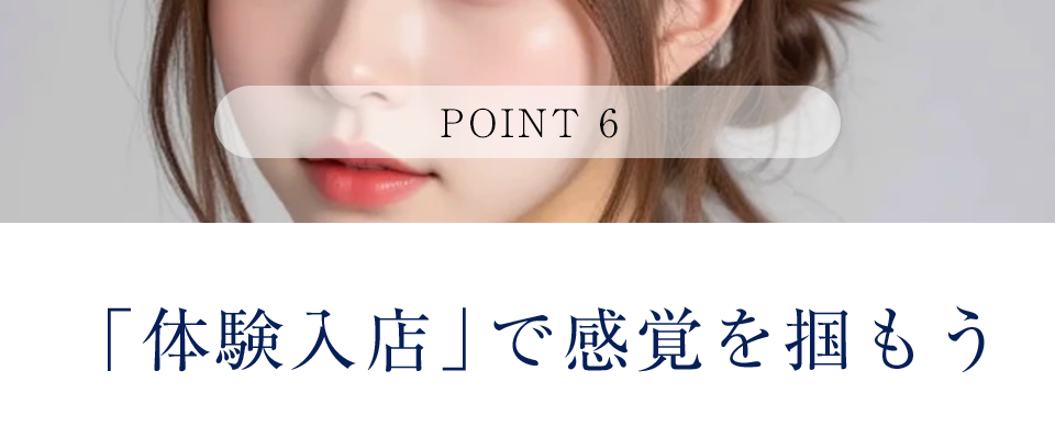 カルーセル画像