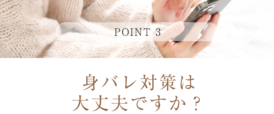 カルーセル画像